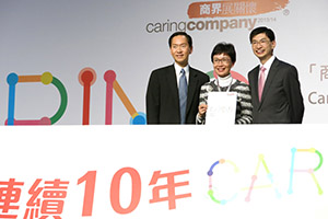 BCT銀聯集團再度獲頒「商界展關懷」標誌